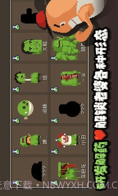 怪物老婆养成记截图3 怪物老婆养成记截图3