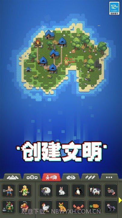 人造迷你星球全物品解锁版截图1