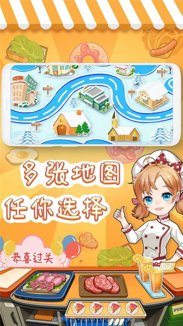 宝宝美食厨房截图1 宝宝美食厨房截图1