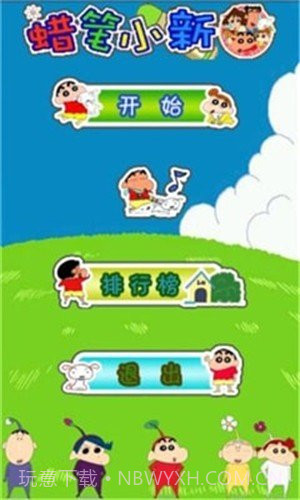 蜡笔小新连连看截图2 蜡笔小新连连看截图2