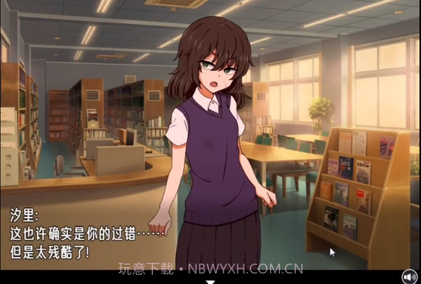 忍耐色诱的告白游戏截图3