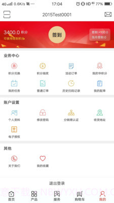 大华渠道截图1 大华渠道截图1