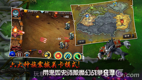 恶魔来了-七龙纪系列截图2