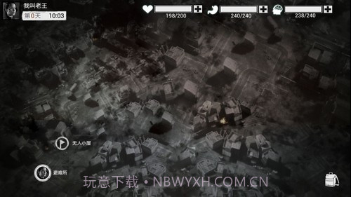 全城封锁无敌版截图4 全城封锁无敌版截图4