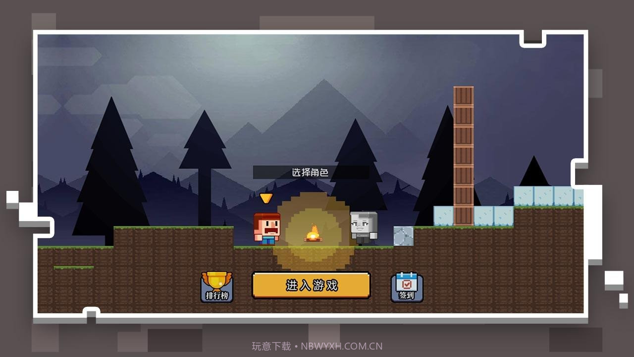 像素世界模拟器2D截图1 像素世界模拟器2D截图1