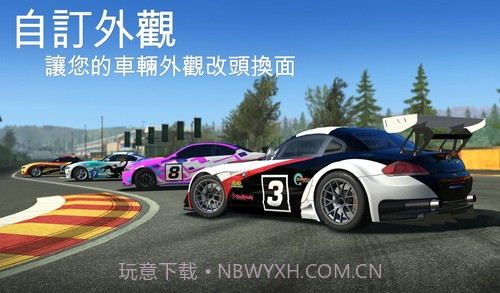 真实赛车3修改器版截图4