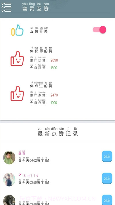 幽灵萝卜截图3 幽灵萝卜截图3