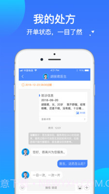 咱家健康专家截图4