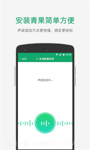 青果摄像机截图1