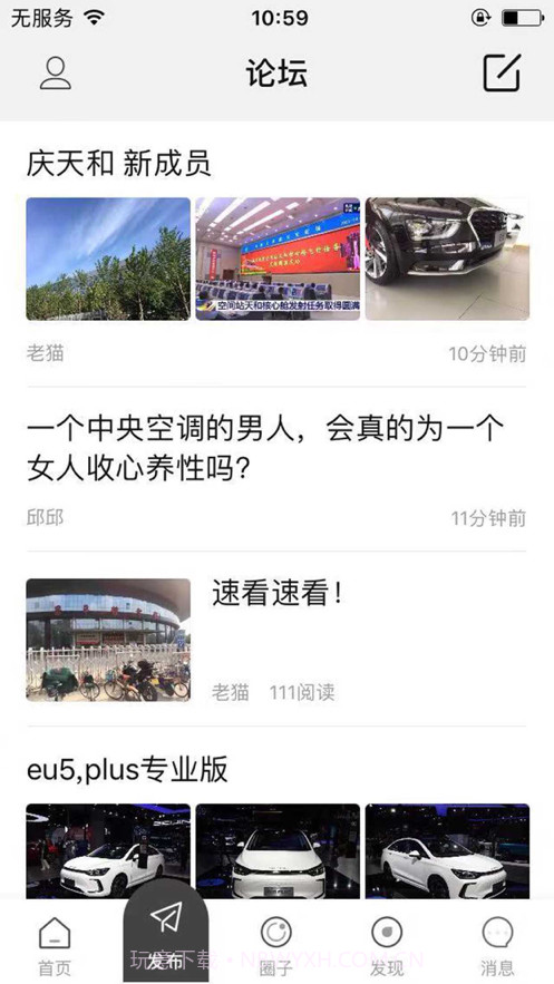 in嘉兴截图1 in嘉兴截图1