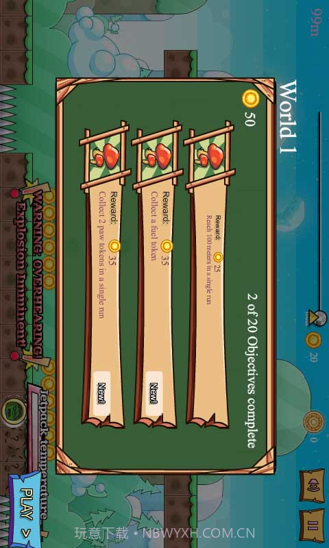 无尽的战斗截图4 无尽的战斗截图4