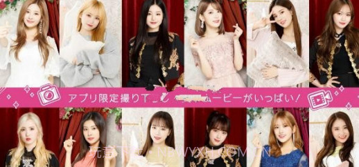 SUPERSTAR IZONE(韩国女团音游)截图1 SUPERSTAR IZONE(韩国女团音游)截图1