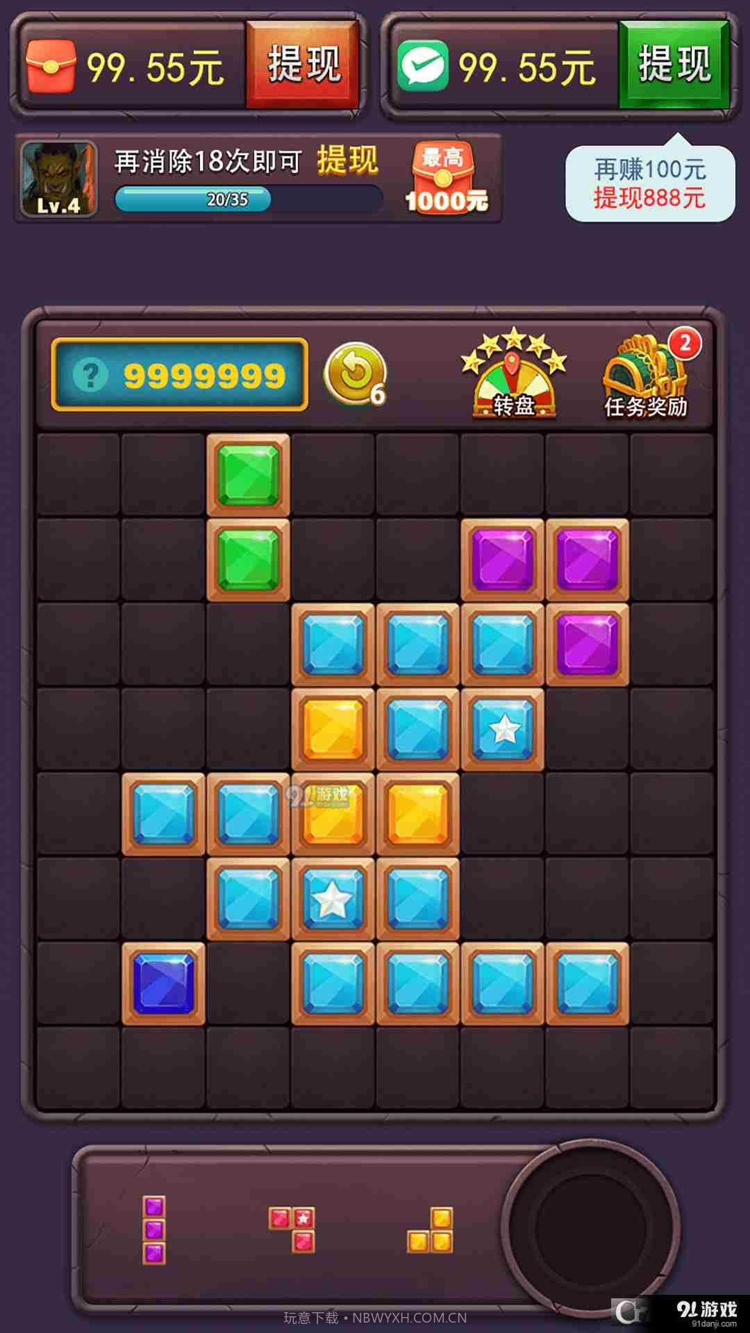 方块乐翻天最新截图1