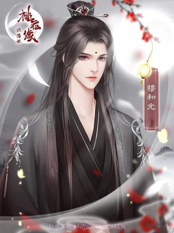 逃婚记之桃花源完整版截图3 逃婚记之桃花源完整版截图3