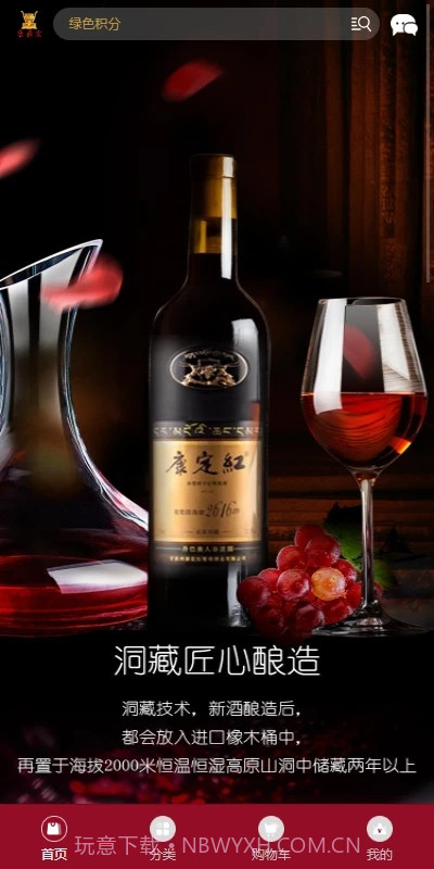 康鼎宏截图3 康鼎宏截图3