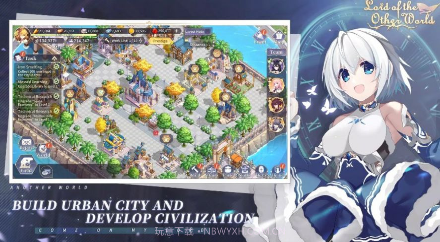 异世少女物语截图2 异世少女物语截图2