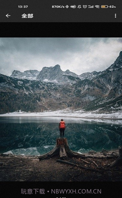 随手拍壁纸官方版截图1