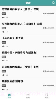 简谱网截图1 简谱网截图1
