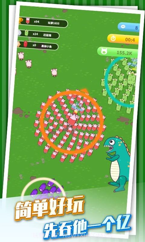 养猪专业户截图3 养猪专业户截图3