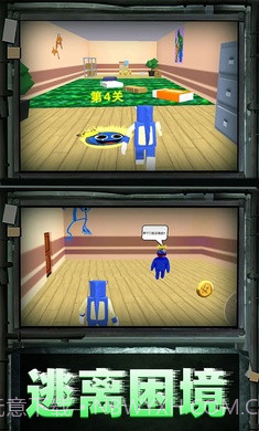 彩虹朋友密室大逃亡截图2 彩虹朋友密室大逃亡截图2