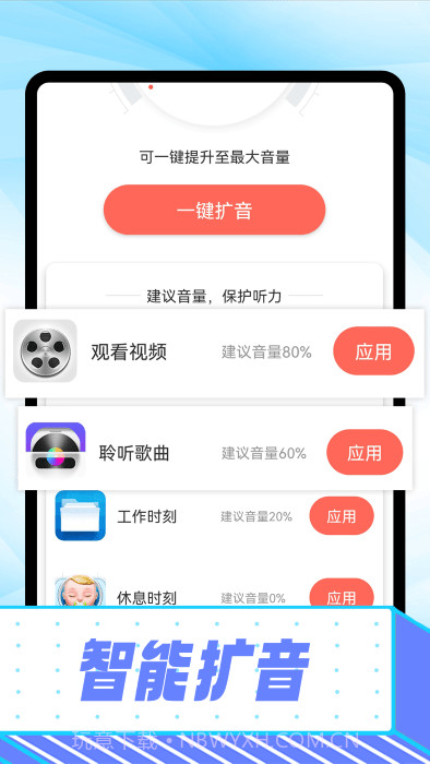 心悦大字报截图4 心悦大字报截图4