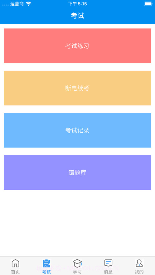 甘核培训截图1 甘核培训截图1