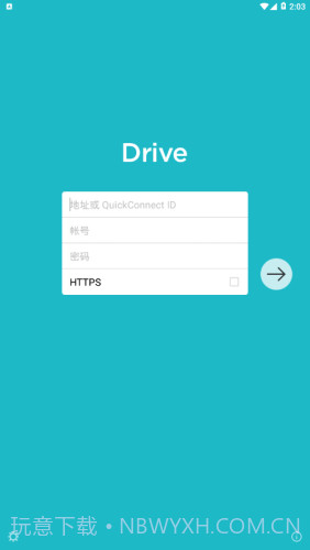 drive截图4 drive截图4