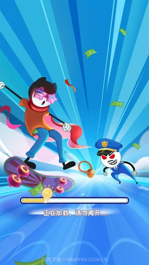 大干一票截图3 大干一票截图3