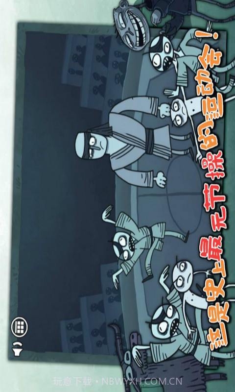 史上最坑爹的运动会截图3