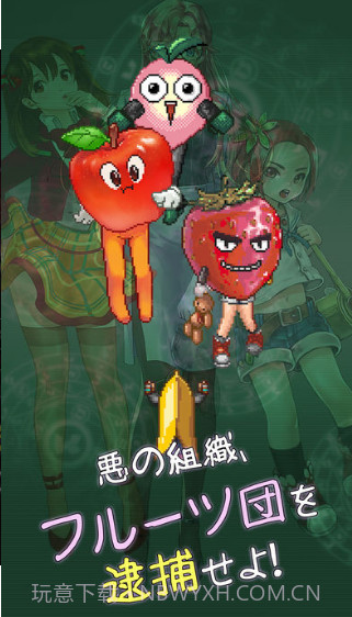 那样的香蕉截图2