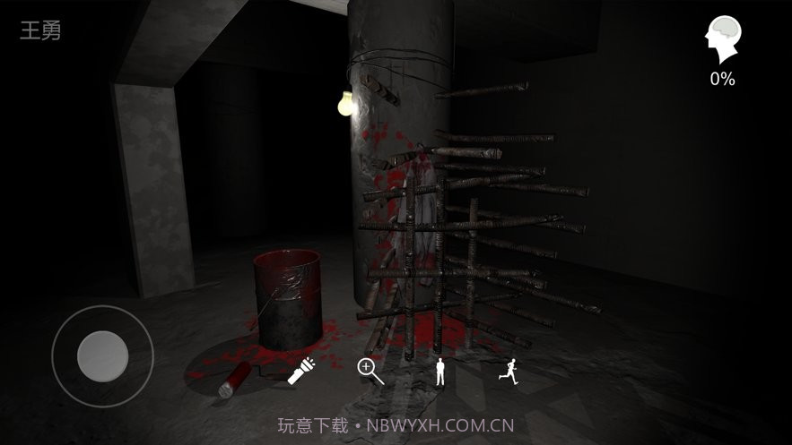 孙美琪疑案兰芝截图4 孙美琪疑案兰芝截图4