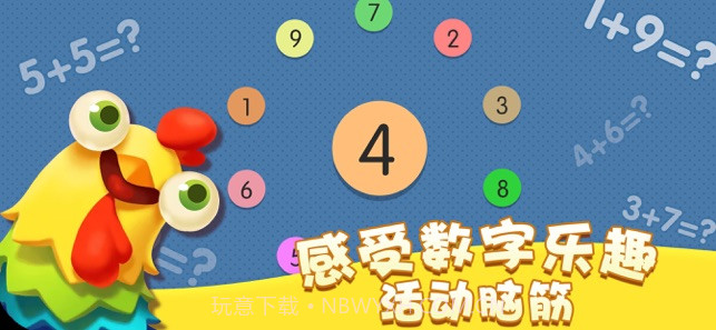 六瓣数字消手机版截图3 六瓣数字消手机版截图3