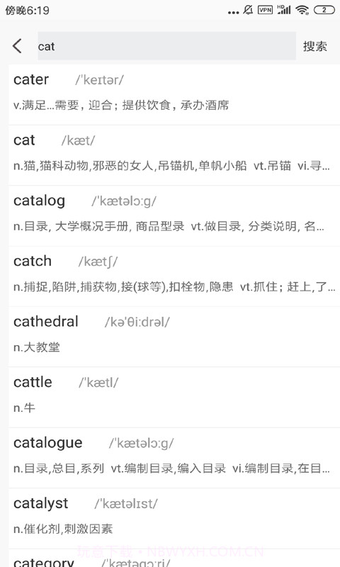 学学截图3 学学截图3