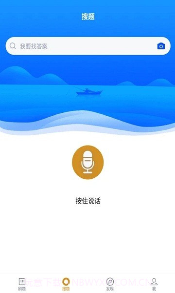 计算机网络自考截图3 计算机网络自考截图3