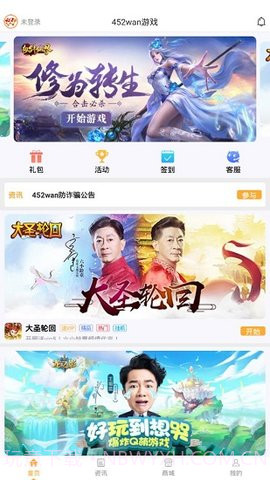 425折扣平台截图3 425折扣平台截图3