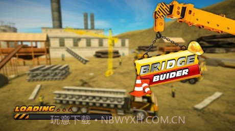 城市桥梁建造者截图1 城市桥梁建造者截图1