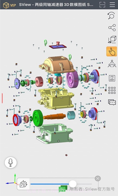 SView看图纸截图4 SView看图纸截图4