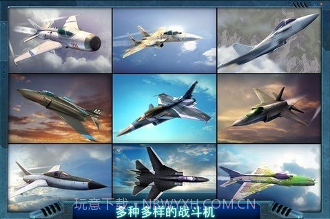 音速战机截图1 音速战机截图1