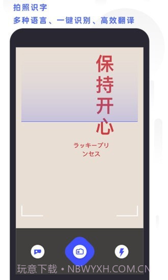 全能扫描打印截图3 全能扫描打印截图3