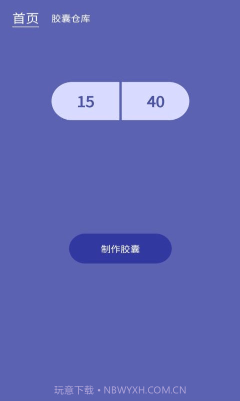 发型设计帮截图4