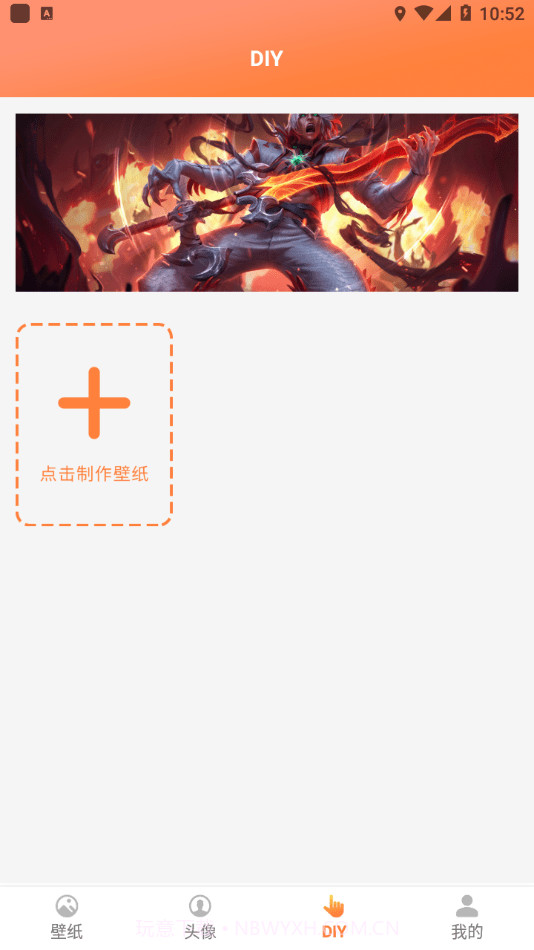 飞飞动态屏保截图3 飞飞动态屏保截图3