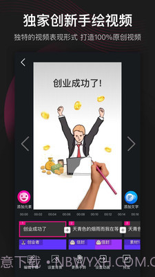 美册音乐相册截图1