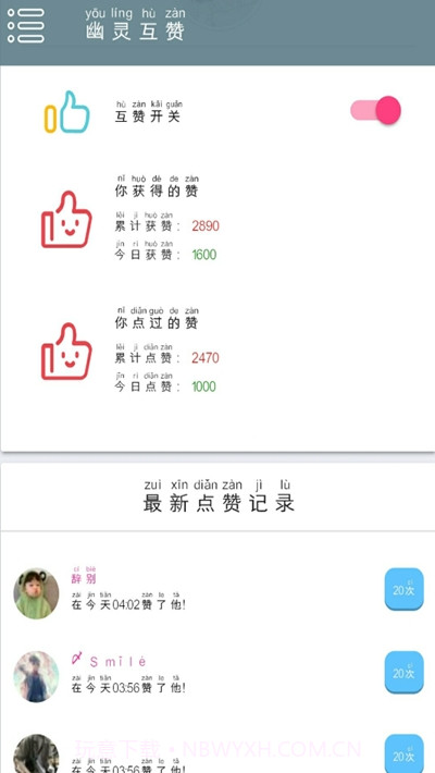 幽灵萝卜截图2 幽灵萝卜截图2