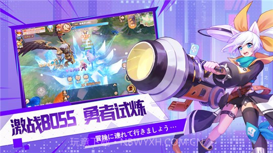 勇者之战安卓截图1 勇者之战安卓截图1