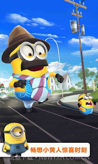 奔跑小黄人截图2 奔跑小黄人截图2
