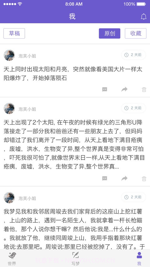 八度幻想截图3 八度幻想截图3