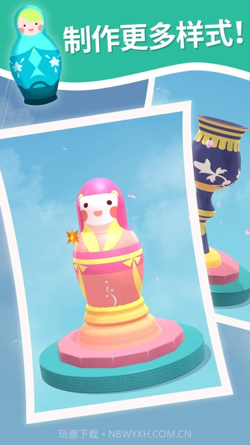 工艺模拟截图2 工艺模拟截图2