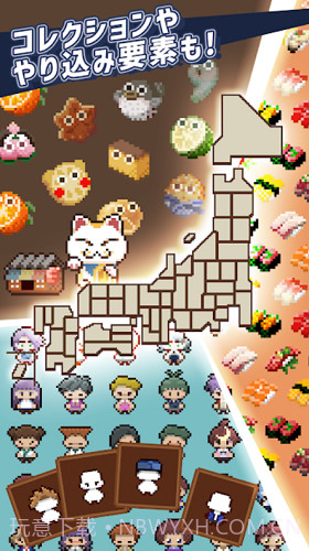 一人寿司店截图3 一人寿司店截图3