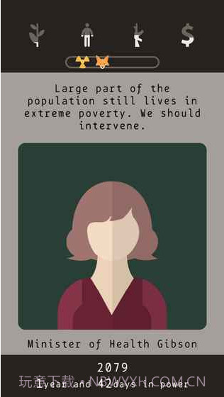 遗落的未来APP截图1