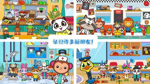 农场迷你小镇截图3